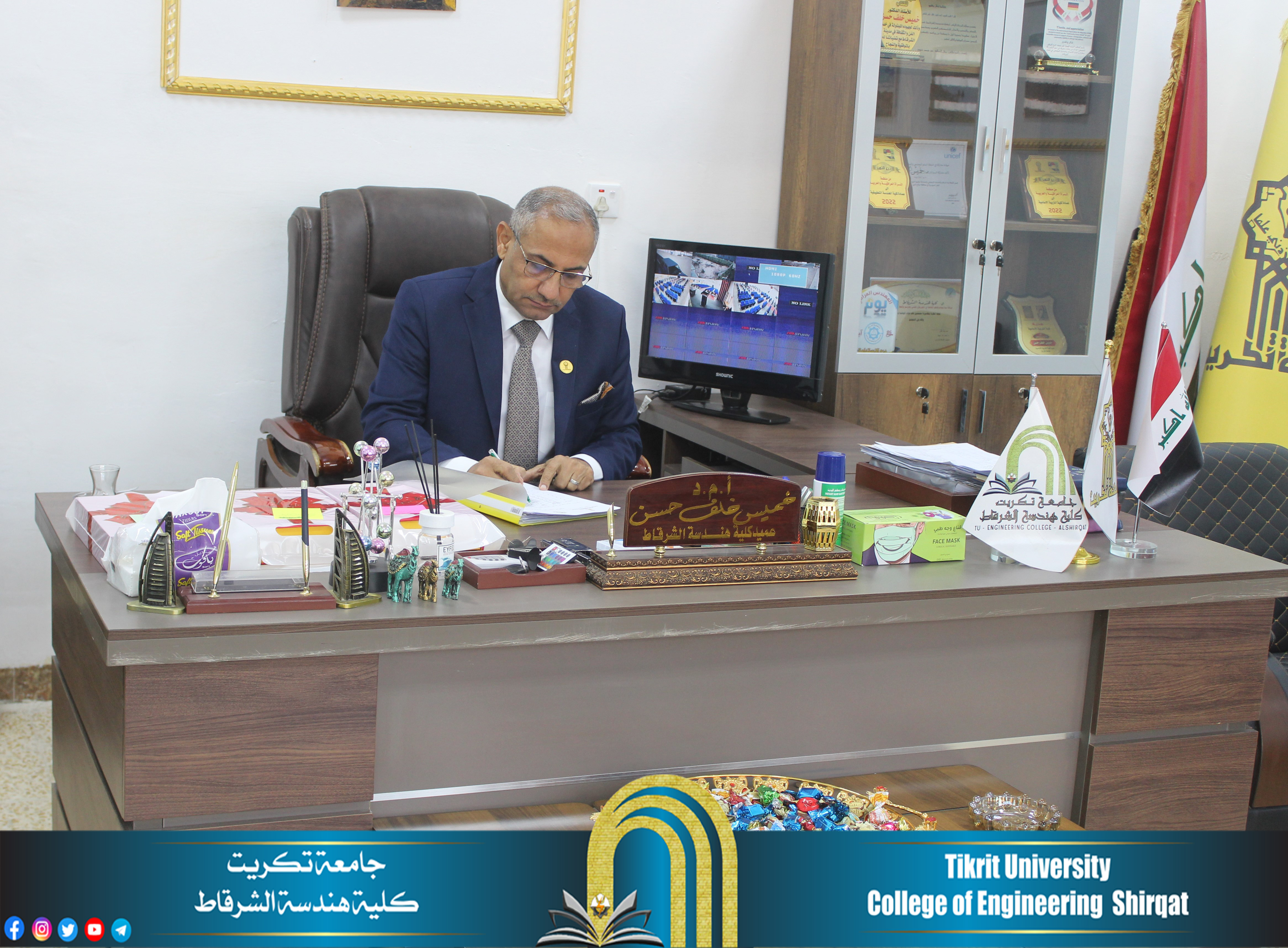 Prof. Dr. KHAMEES KHALAF HASAN